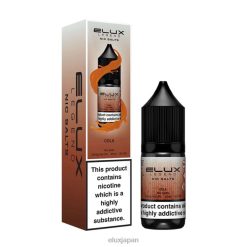 Elux Vape Near Me - Elux Legend ニックソルト 10ml コーラ 802XH41