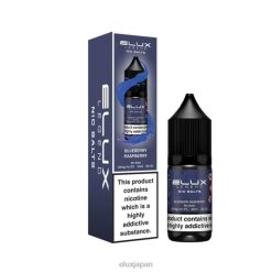Elux Vape Price - Elux Legend ニックソルト 10ml ブルーベリー ラズベリー 802XH98