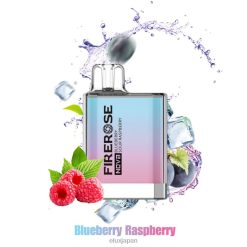 Elux Vape Website - Elux Firerose Nova 600パフの使い捨てベイプ ブルーベリー 酸っぱいラズベリー 802XH22