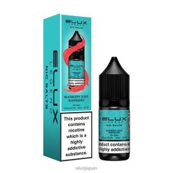 Elux Vapes Bulk - Elux Legend ニックソルト 10ml ニックソルト ブルーベリーサワーラズベリー 10ml 802XH42